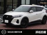 日産 キックス 1200cc 1.2 X (e-POWER) 純正ナビゲーションプロパイロット付き