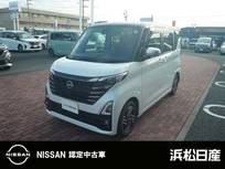 日産 ルークス 660cc 660 ハイウェイスターX アーバンクロム プロパイロット エディション ナビTV　アラウンドビューカメラ
