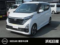 日産 デイズ 660cc 660 ハイウェイスターGターボ プロパイロット エディション メモリーナビ・TV・プロパイロット・ETC・