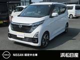 日産 デイズ 660cc 660 ハイウェイスターGターボ プロパイロット エディション メモリーナビ・TV・プロパイロット・ETC・