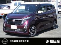 日産 デイズ 660cc 660 ハイウェイスターX 全周囲カメラ　ドライブレコーダー