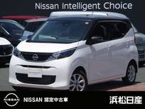 日産 デイズ 660cc 660 X 日産純正MM223D-LナビTV　全周囲カメラ