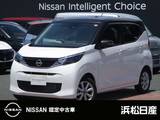 日産 デイズ 660cc 660 X 日産純正MM223D-LナビTV　全周囲カメラ