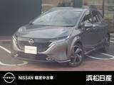 日産 ノートオーラ 1200cc 1.2 G 純正ナビTVプロパイロット付き