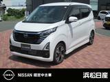 日産 デイズ 660cc 660 ハイウェイスターGターボ プロパイロット エディション 日産純正メモリーナビ　プロパイロット