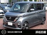 日産 ルークス 660cc 660 ハイウェイスターGターボ プロパイロット エディション 日産純正ナビTV　全周囲カメラ