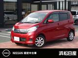 日産 デイズ 660cc 660 X モカセレクション 純正ナビアラウンドビューカメラ付き
