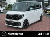 日産 ルークス 660cc 660 ハイウェイスターGターボ 日産純正メモリーナビ　プロパイロット