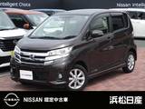 日産 デイズ 660cc 660 ハイウェイスターX 日産純正MM317D-WナビTV　全周囲カメラ