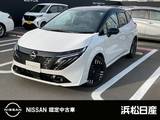 日産 ノートオーラ 1200cc 1.2 G 日産純正コネクトナビ 　プロパイロット