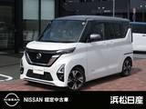 日産 ルークス 660cc 660 ハイウェイスターGターボ プロパイロット エディション 純正ナビアラウンドビューカメラ付き