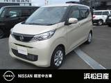 日産 デイズ 660cc 660 X 日産ディーラーオプションナビ