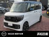 日産 ルークス 660cc 660 ハイウェイスターGターボ 日産ディーラーオプションナビ