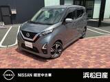 日産 デイズ 660cc 660 ハイウェイスターGターボ プロパイロット エディション ナビTV　アラウンドビューカメラ