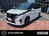 日産 セレナ 1400cc 1.4 e-POWER ハイウェイスターV NissanConnectインフォテインメントシステム装着車 寒冷地仕様(ホットプラスパッケージ)