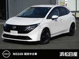 日産 ノートオーラ 1200cc 1.2 G レザーエディション BOSEサウンド　プロパイロット