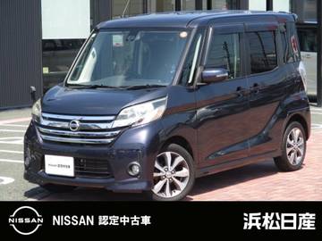 660 ハイウェイスターX Gパッケージ 両側オートスライド　キセノンヘッドライト