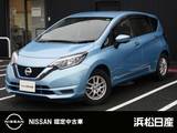 日産 ノート 1200cc 1.2 e-POWER X 日産純正MM317-WナビTV　全周囲カメラ　ETC