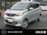 日産 デイズ 660cc 660 X 日産ディーラーオプションナビ