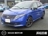 日産 ノート 1200cc 1.2 X 日産コネクトナビ プロパイロット