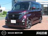 日産 ルークス 660cc 660 ハイウェイスターX プロパイロット エディション 日産DOPナビ　プロパイロット