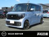 日産 ルークス 660cc 660 ハイウェイスターGターボ プロパイロット エディション 当社社有車アップ
