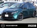 日産 ノートオーラ 1200cc 1.2 G レザーエディション NissanconnectナビTV　全周囲カメラ