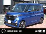 日産 ルークス 660cc 660 ハイウェイスターX プロパイロット エディション オートステップ付車 ナビTV アラウンドビューカメラ フロントド