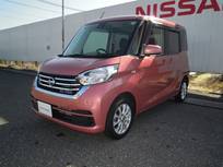 日産 デイズルークス 660cc 660 X Vセレクション 4WD