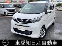 日産 デイズ 660cc 660 X 純正ディーラーナビ　アラウンドビューモニ