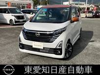 日産 デイズ 660cc 660 ハイウェイスターGターボ プロパイロット エディション 純正ディーラーナビ　全方位カメラ