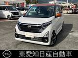 日産 デイズ 660cc 660 ハイウェイスターGターボ プロパイロット エディション 純正ディーラーナビ　全方位カメラ