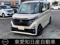 日産 ルークス 660cc 660 ハイウェイスターGターボ プロパイロット エディション 純正ディーラーナビ　全方位カメラ　ETC