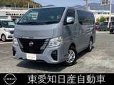 日産 キャラバン 2000cc 2.0 プレミアムGX ロングボディ ディスプレイオーディオ　全方位カメラ
