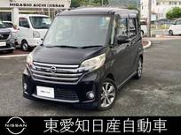 日産 デイズルークス 660cc 660 ハイウェイスターX Gパッケージ 純正ディーラーナビ　全方位カメラ　ETC