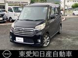 日産 デイズルークス 660cc 660 ハイウェイスターX Gパッケージ 純正ディーラーナビ　全方位カメラ　ETC