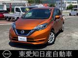 日産 ノート 1200cc 1.2 e-POWER X 純正ディーラーナビ　全方位カメラ　ETC