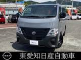 日産 キャラバン 2000cc 2.0 グランド プレミアムGX MYROOM 折り畳みベッド ロングボティ 純正ディーラナビ　全方位カメラ