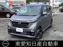 日産 デイズ 660cc 660 ハイウェイスターX プロパイロット エディション 純正ディーラーナビ　全方位カメラ