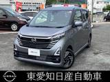 日産 デイズ 660cc 660 ハイウェイスターX プロパイロット エディション 純正ディーラーナビ　全方位カメラ