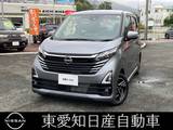 日産 デイズ 660cc 660 ハイウェイスターX 純正ディーラーナビ　全方位カメラ　アルミ