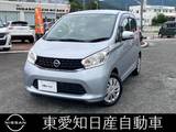 日産 デイズ 660cc 660 X 純正ディーラーナビ　全方位カメラ