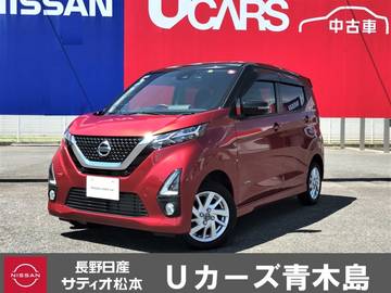 660 ハイウェイスターX プロパイロット エディション 4WD 純正ナビ・TV　アラウンドビュ-モニタ-