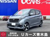 日産 デイズ 660cc 660 ハイウェイスターGターボ プロパイロット エディション 4WD 純正9インチナビ・TV　アラウンドビュ-モニ