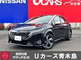 日産 ノートオーラ 1200cc 1.2 G FOUR レザーエディション 4WD 純正9インチナビ・TV　プロパイロット　ア