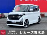 日産 ルークス 660cc 660 ハイウェイスターGターボ 両側ハンズフリ-オ-トスライドドア　アラウ