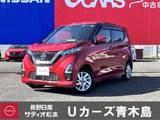 日産 デイズ 660cc 660 ハイウェイスターX 4WD 純正9インチナビ・TV