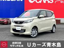 日産 デイズ 660cc 660 X 4WD アラウンドビュ-モニタ-　シ-トヒ-タ-