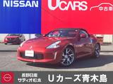 日産 フェアレディZロードスター 3700cc 3.7 バージョン ST 純正ナビ・TV　バックモニタ-