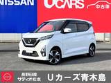 日産 デイズ 660cc 660 ハイウェイスターGターボ プロパイロット エディション 4WD 純正9インチナビ・TV　プロパイロット